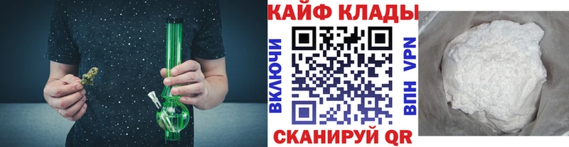 Какие есть наркотики Кашира Альфа ПВП КОКАИН МЕФ Канабис ГАШИШ