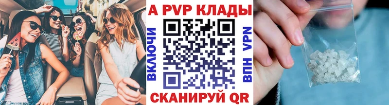 Alfa_PVP Соль  Кашира 
