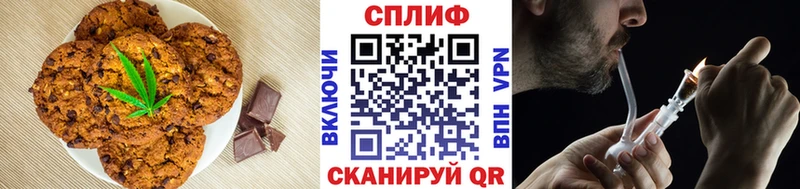 Cannafood марихуана  Кашира 