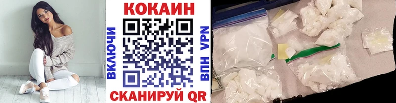 Cocaine Колумбийский  гидра зеркало  Кашира  купить  