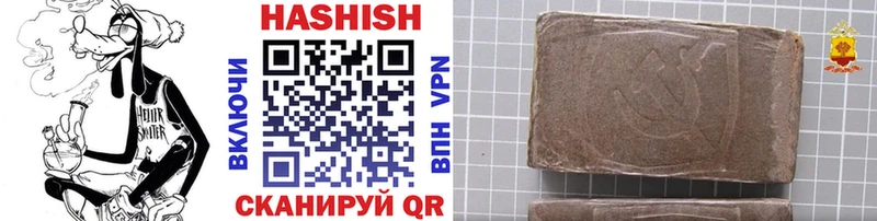 shop какой сайт  магазин    blacksprut рабочий сайт  Кашира  ГАШ убойный 