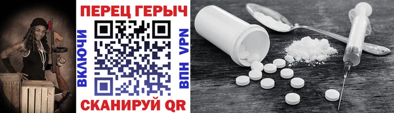 дарнет шоп  Кашира  ГЕРОИН белый 