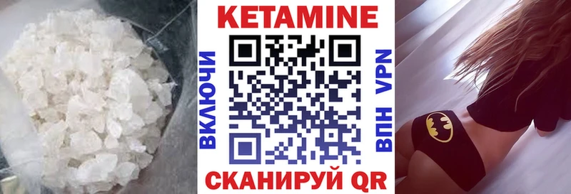 сколько стоит  Кашира  Кетамин ketamine 
