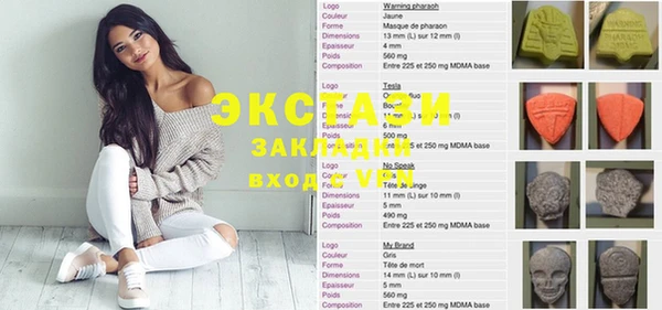 MDMA Алексин