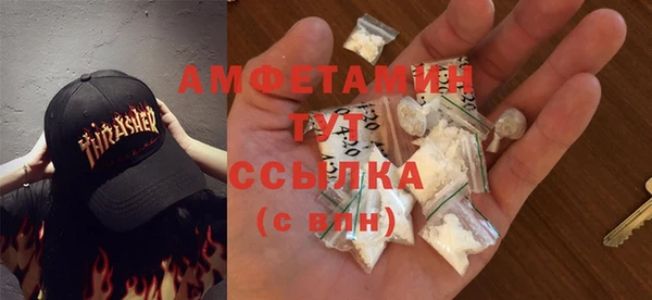 МДМА Алексеевка