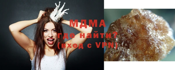 COCAINE Абинск
