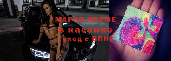 МДМА Алексеевка