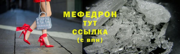мяу мяу мука Ельня