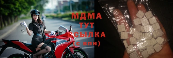 МДМА Алексеевка