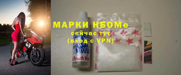 синтетический гашиш Елизово