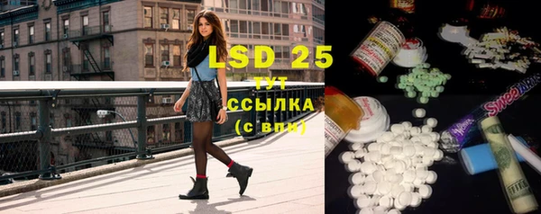 MDMA Алексин
