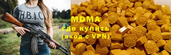 MDMA Алексин