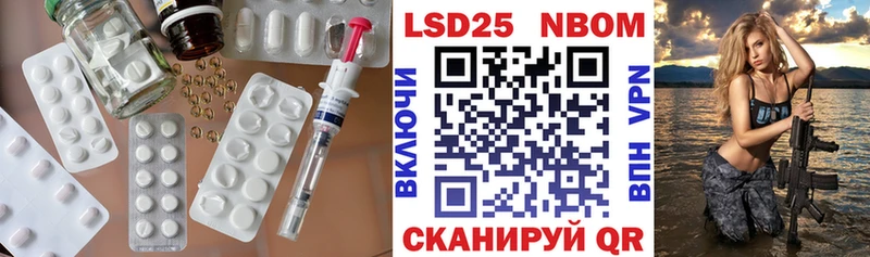 LSD-25 экстази ecstasy  Кашира 