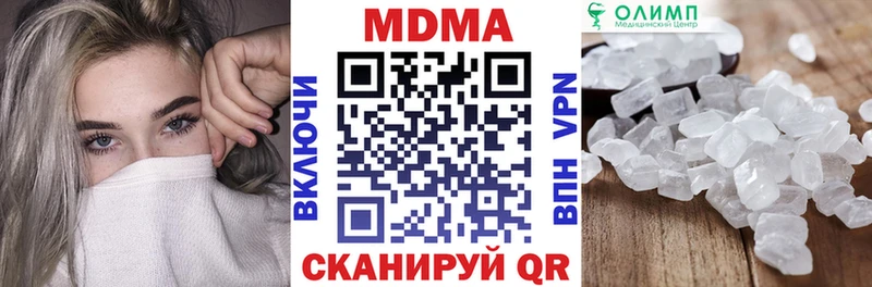 МДМА кристаллы Кашира