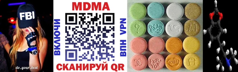 MDMA crystal  сколько стоит  omg как войти  Кашира 