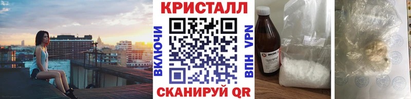 Метамфетамин кристалл магазин Кашира