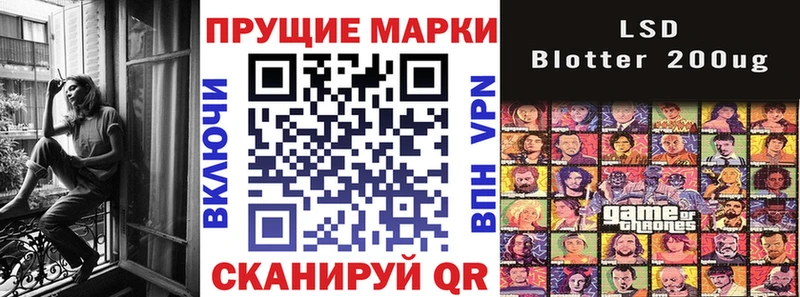 Марки N-bome 1500мкг Кашира