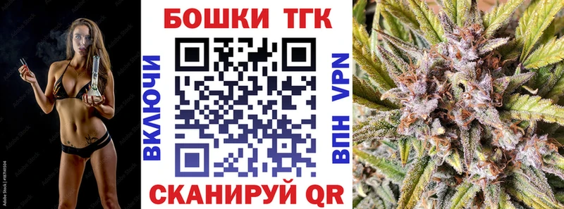 Каннабис план  Кашира 